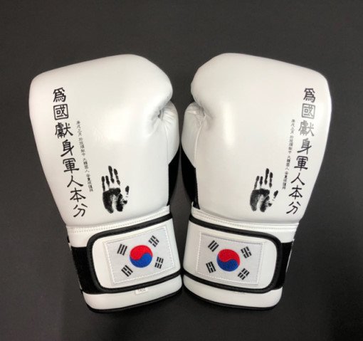 글러브
